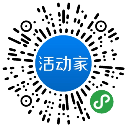活动家_小程序快捷下单