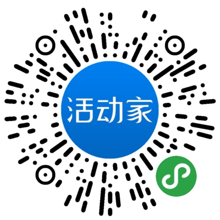 活动家_小程序快捷下单