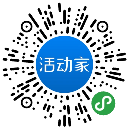 活动家_小程序快捷下单