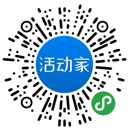 活动家_小程序快捷下单