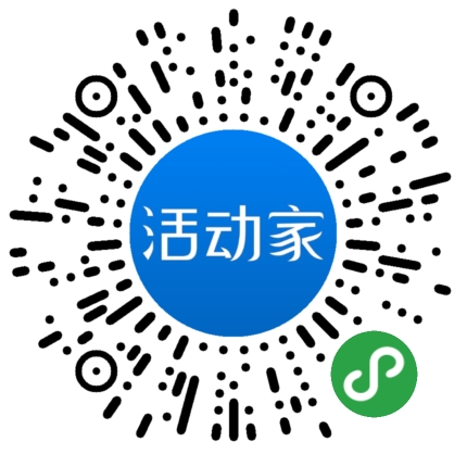 活动家_小程序快捷下单