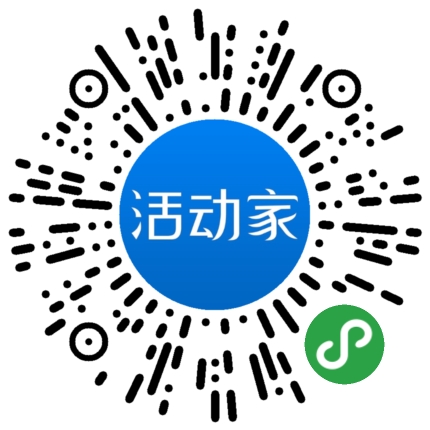 活动家_小程序快捷下单