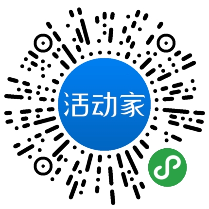 活动家_小程序快捷下单