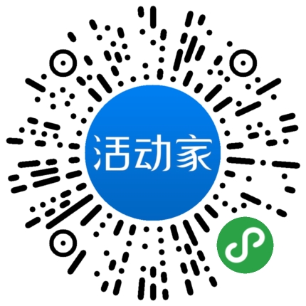活动家_小程序快捷下单