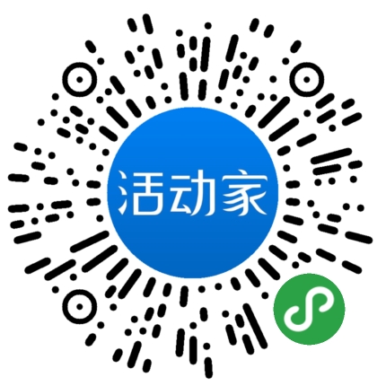 活动家_小程序快捷下单