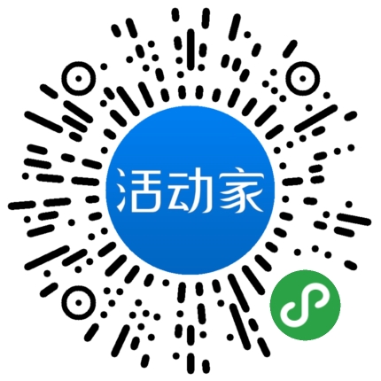 活动家_小程序快捷下单