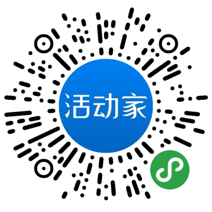 活动家_小程序快捷下单