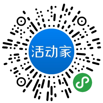 活动家_小程序快捷下单