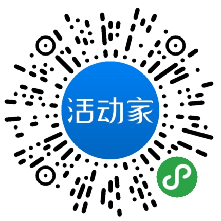 活动家_小程序快捷下单