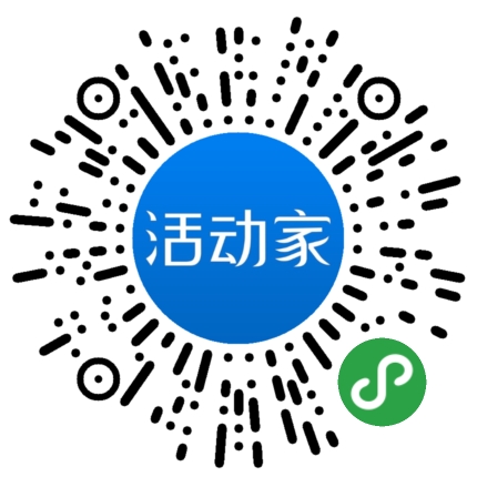 活动家_小程序快捷下单