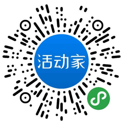 活动家_小程序快捷下单