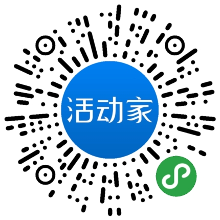 活动家_小程序快捷下单