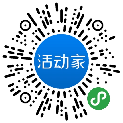 活动家_小程序快捷下单