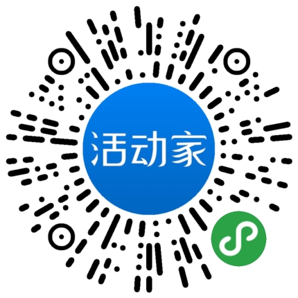 活动家_小程序快捷下单