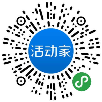 活动家_小程序快捷下单