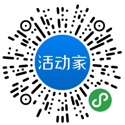 活动家_小程序快捷下单