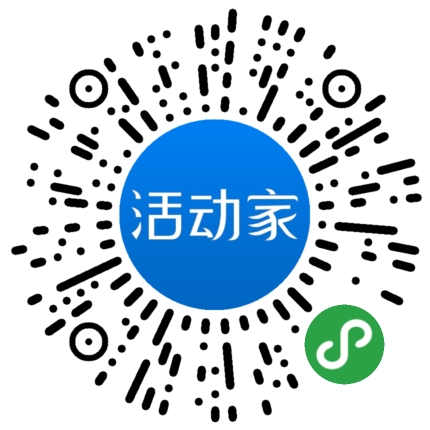 活动家_小程序快捷下单