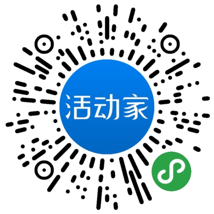 活动家_小程序快捷下单