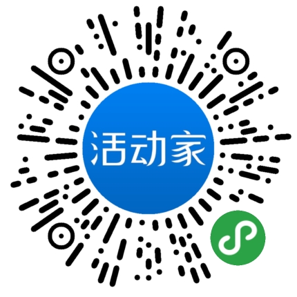 活动家_小程序快捷下单