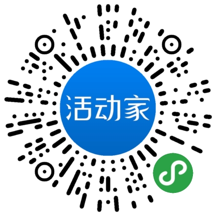活动家_小程序快捷下单