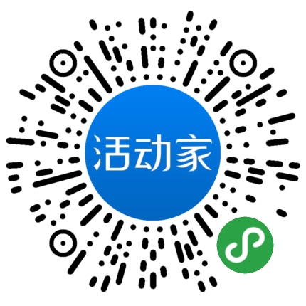 活动家_小程序快捷下单