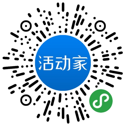 活动家_小程序快捷下单
