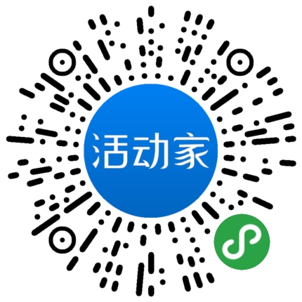 活动家_小程序快捷下单