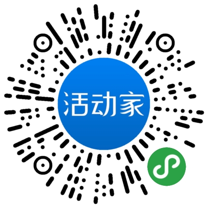 活动家_小程序快捷下单