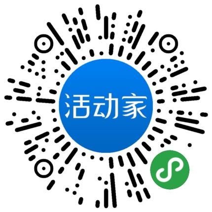 活动家_小程序快捷下单
