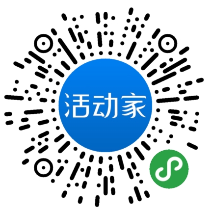 活动家_小程序快捷下单