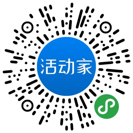 活动家_小程序快捷下单