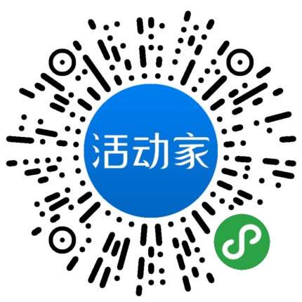 活动家_小程序快捷下单