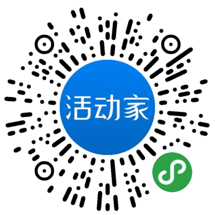 活动家_小程序快捷下单