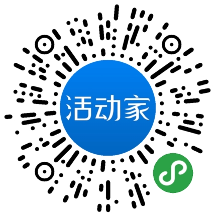活动家_小程序快捷下单