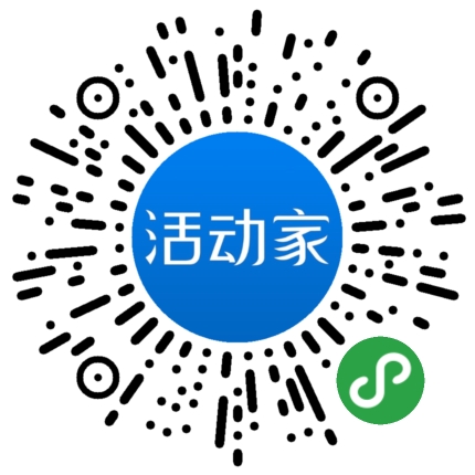 活动家_小程序快捷下单