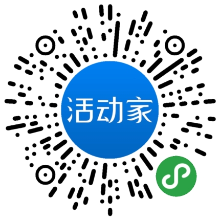活动家_小程序快捷下单