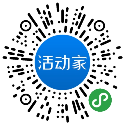 活动家_小程序快捷下单