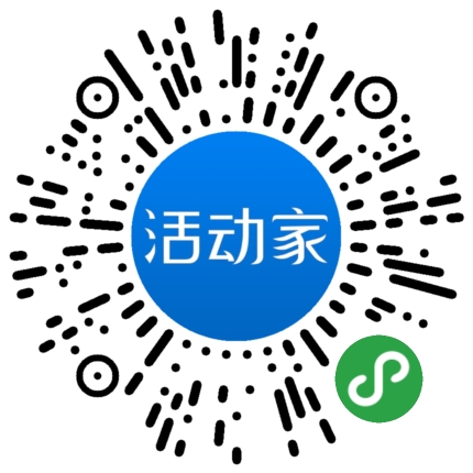 活动家_小程序快捷下单