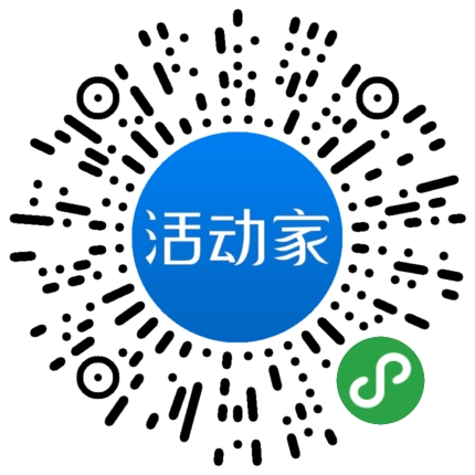 活动家_小程序快捷下单