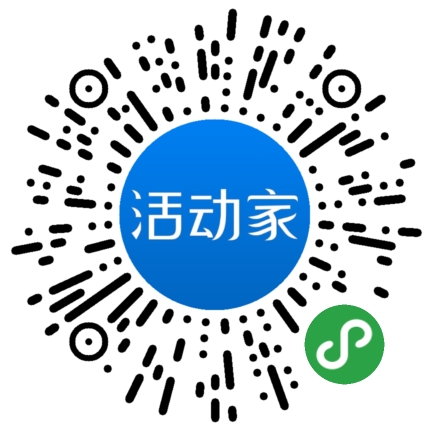 活动家_小程序快捷下单
