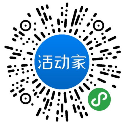 活动家_小程序快捷下单