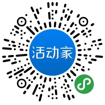 活动家_小程序快捷下单