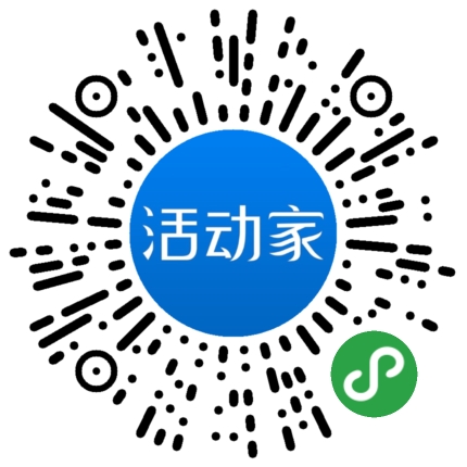 活动家_小程序快捷下单
