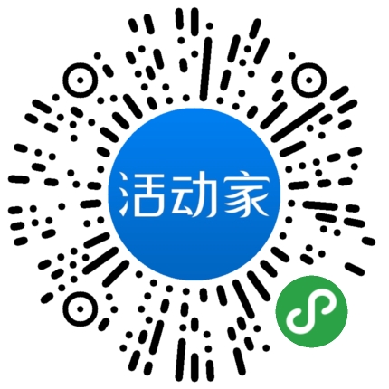 活动家_小程序快捷下单