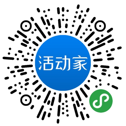 活动家_小程序快捷下单