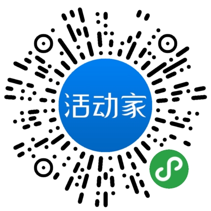 活动家_小程序快捷下单