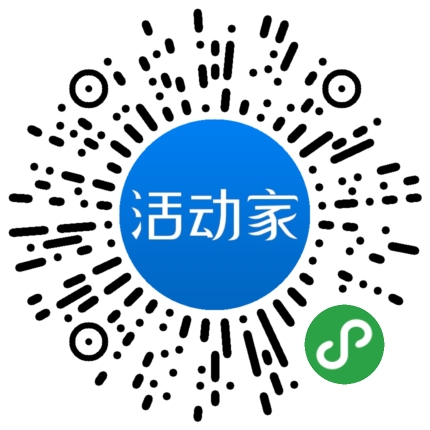 活动家_小程序快捷下单