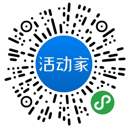 活动家_小程序快捷下单