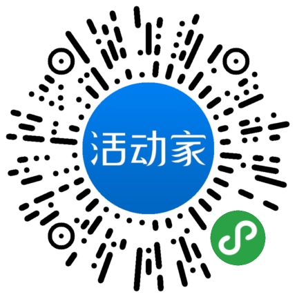 活动家_小程序快捷下单