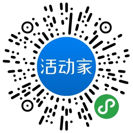 活动家_小程序快捷下单